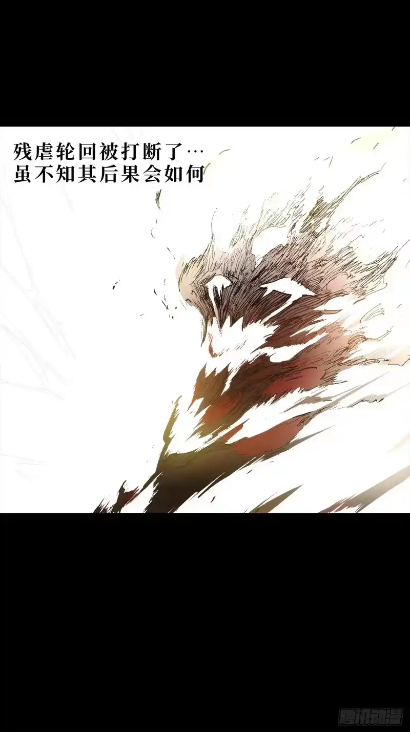 尸山血海_h 14话：昼、夜、晨、昏 第77页