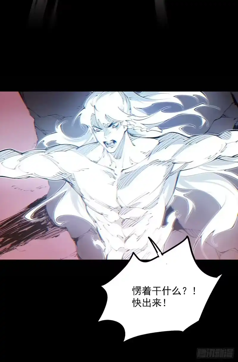 尸山血海_h 15话：落泪之日 第15页