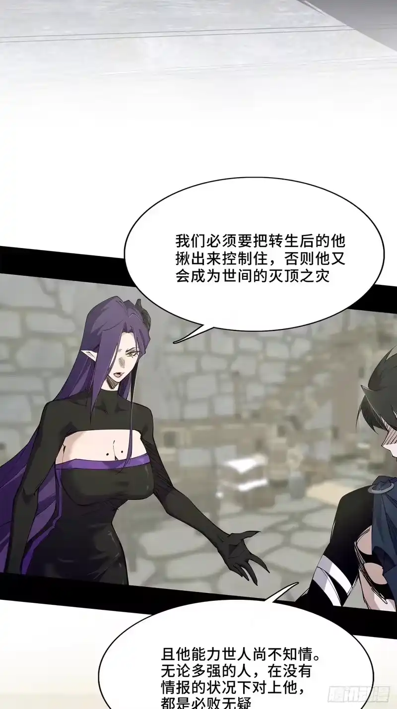 尸山血海_h 15话：落泪之日 第22页