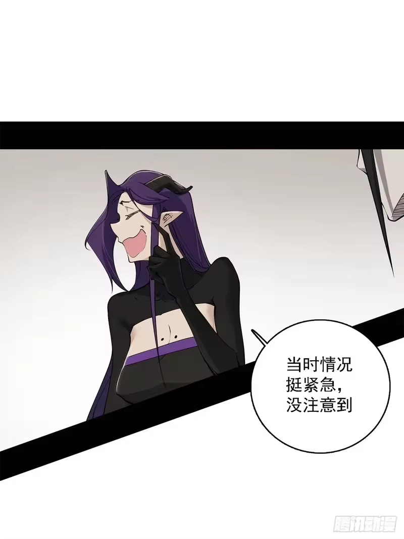 尸山血海_h 15话：落泪之日 第26页