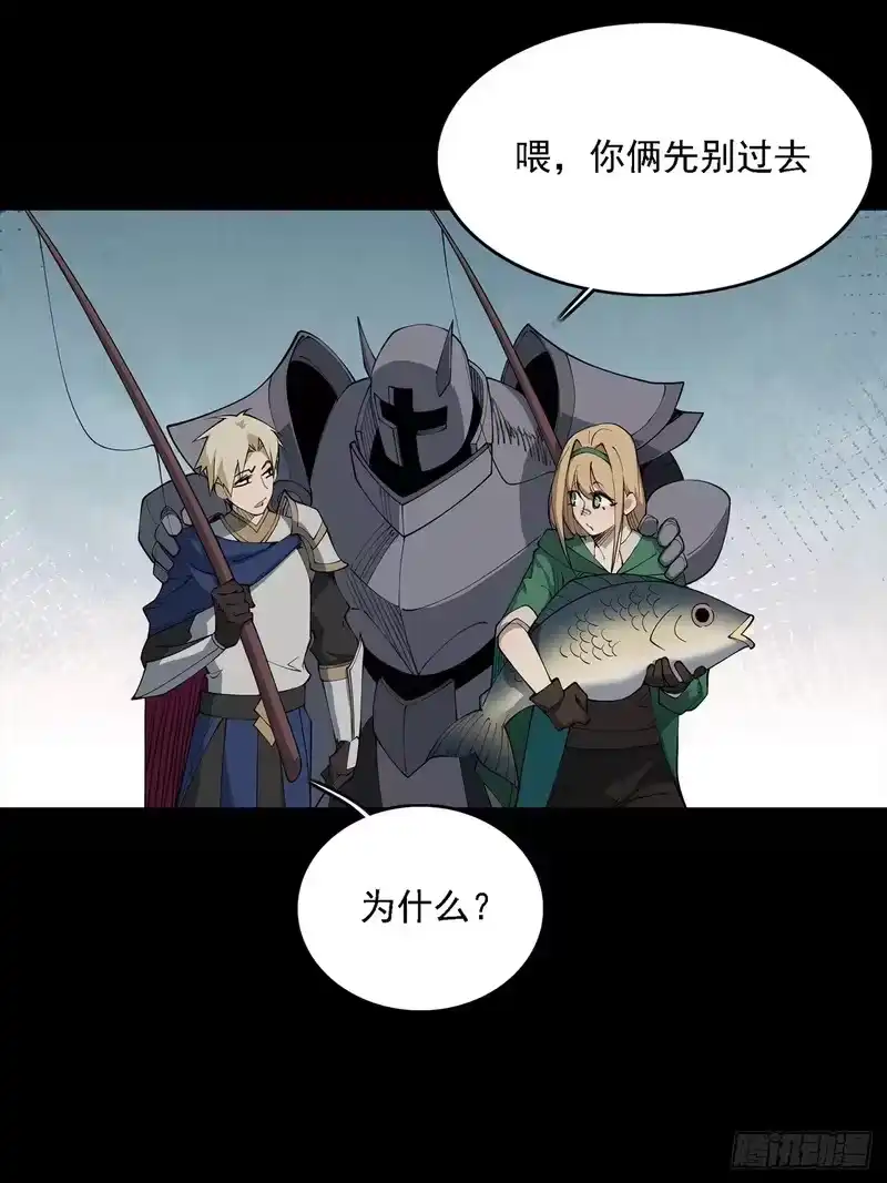 尸山血海_h 15话：落泪之日 第34页