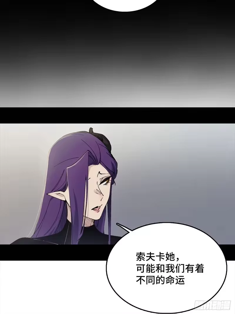 尸山血海_h 15话：落泪之日 第44页