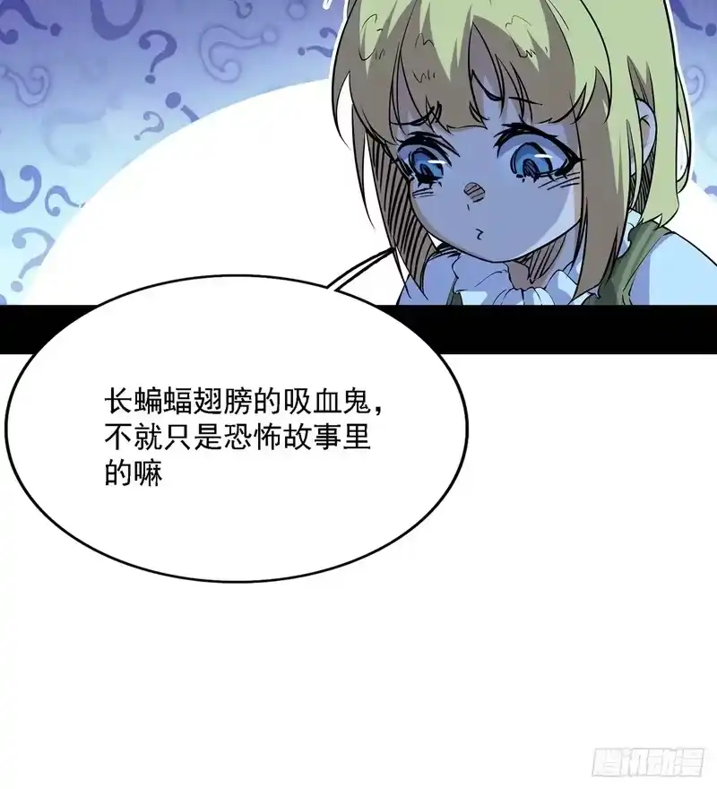 尸山血海_h 16话：罪与罚 第49页