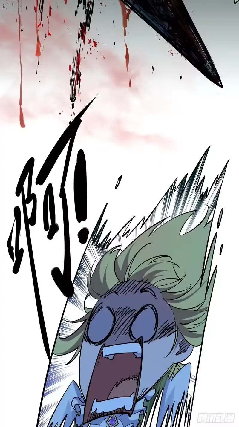 尸山血海_h 16话：罪与罚 第53页
