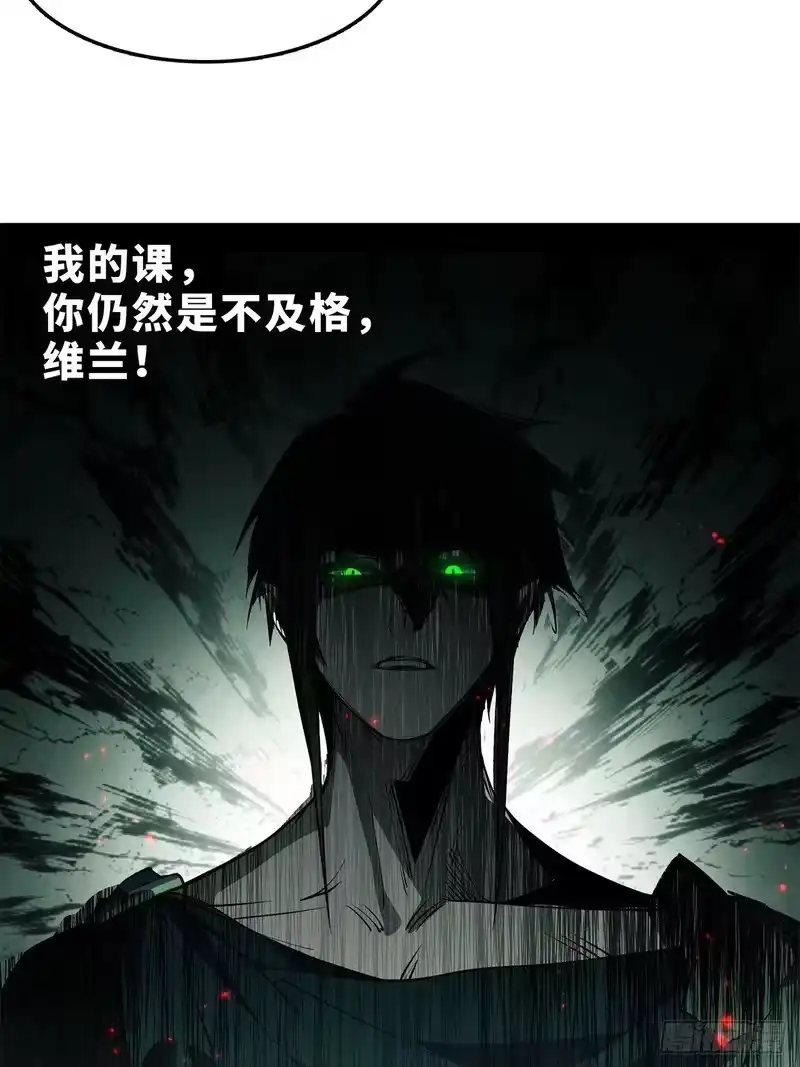 尸山血海_h 17话：震撼教育 第14页