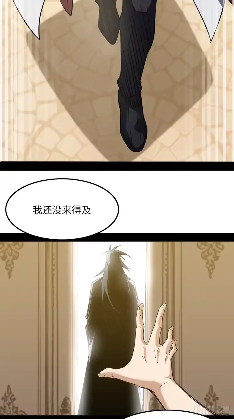 尸山血海_h 17话：震撼教育 第36页