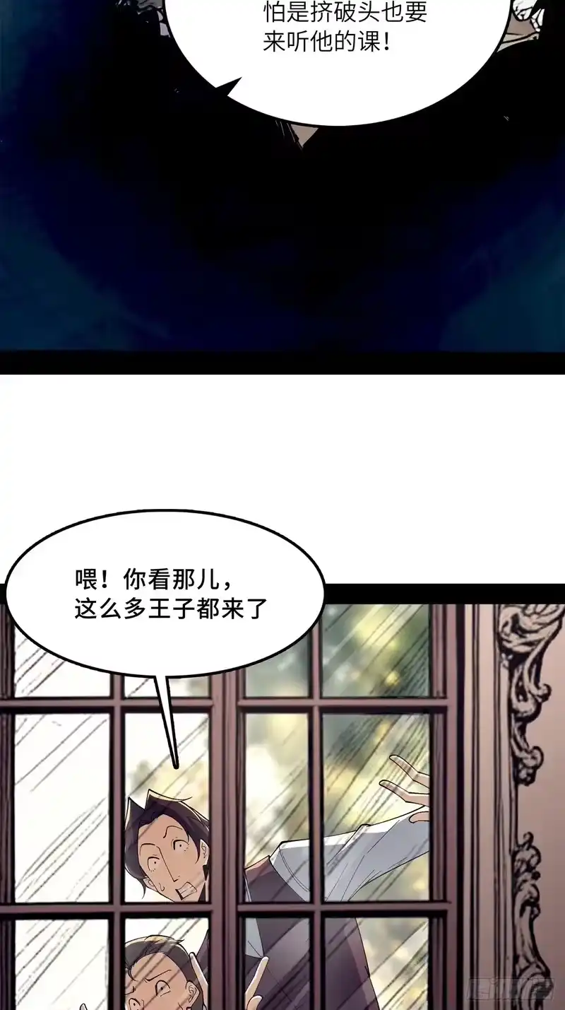 尸山血海_h 17话：震撼教育 第41页