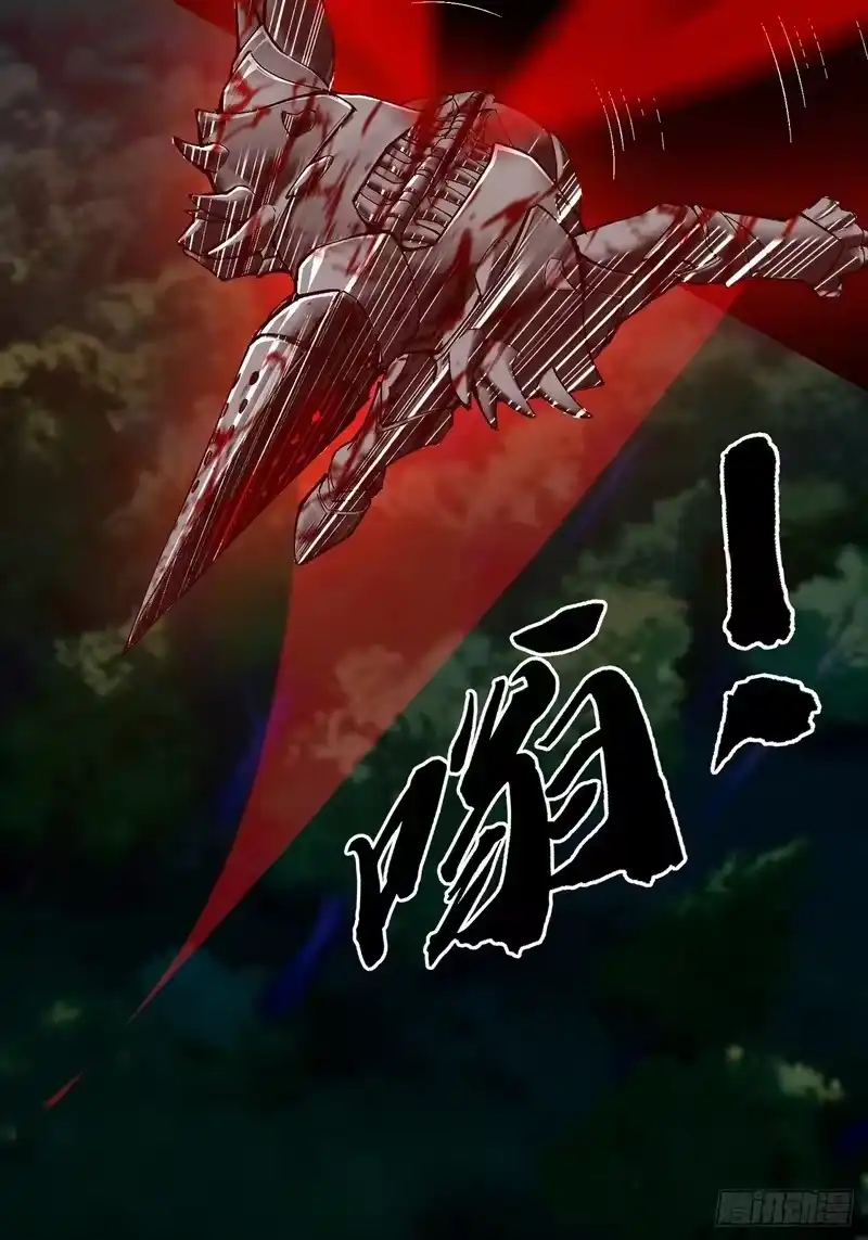 尸山血海_h 17话：震撼教育 第85页