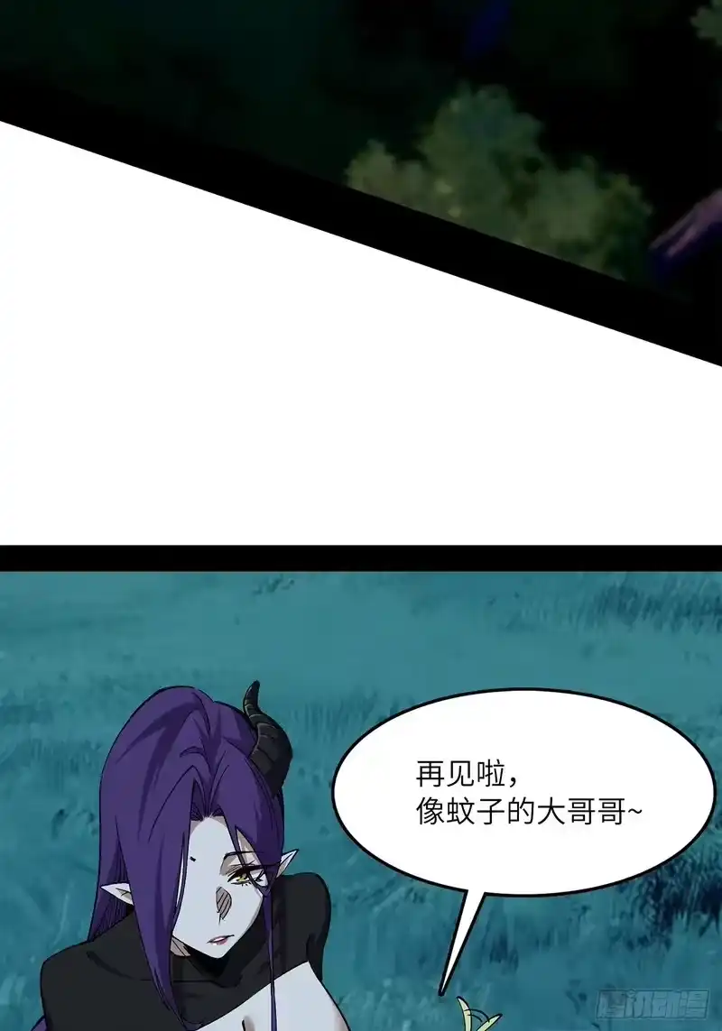 尸山血海_h 17话：震撼教育 第86页