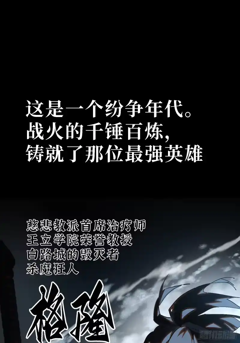 尸山血海_h 8月27日上线新作！ 第1页