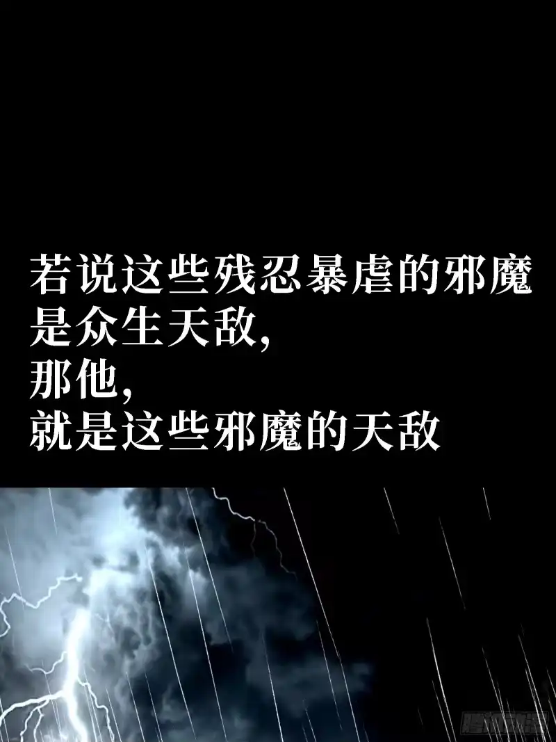 尸山血海_h 8月27日上线新作！ 第11页