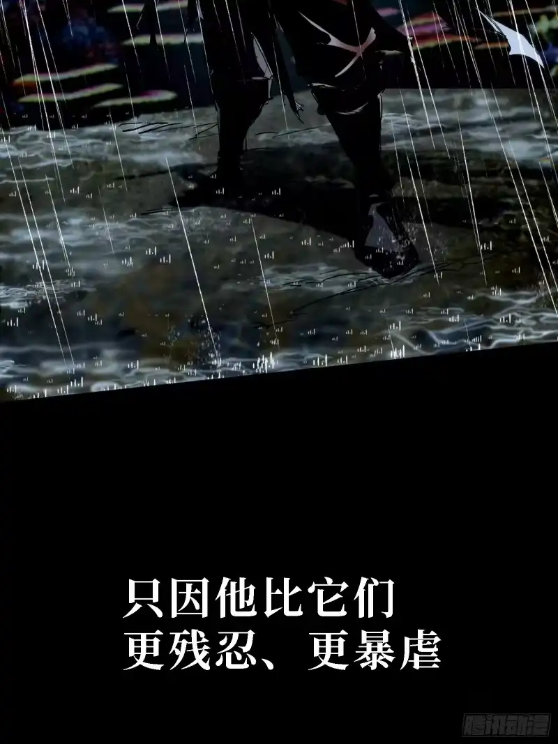 尸山血海_h 8月27日上线新作！ 第13页
