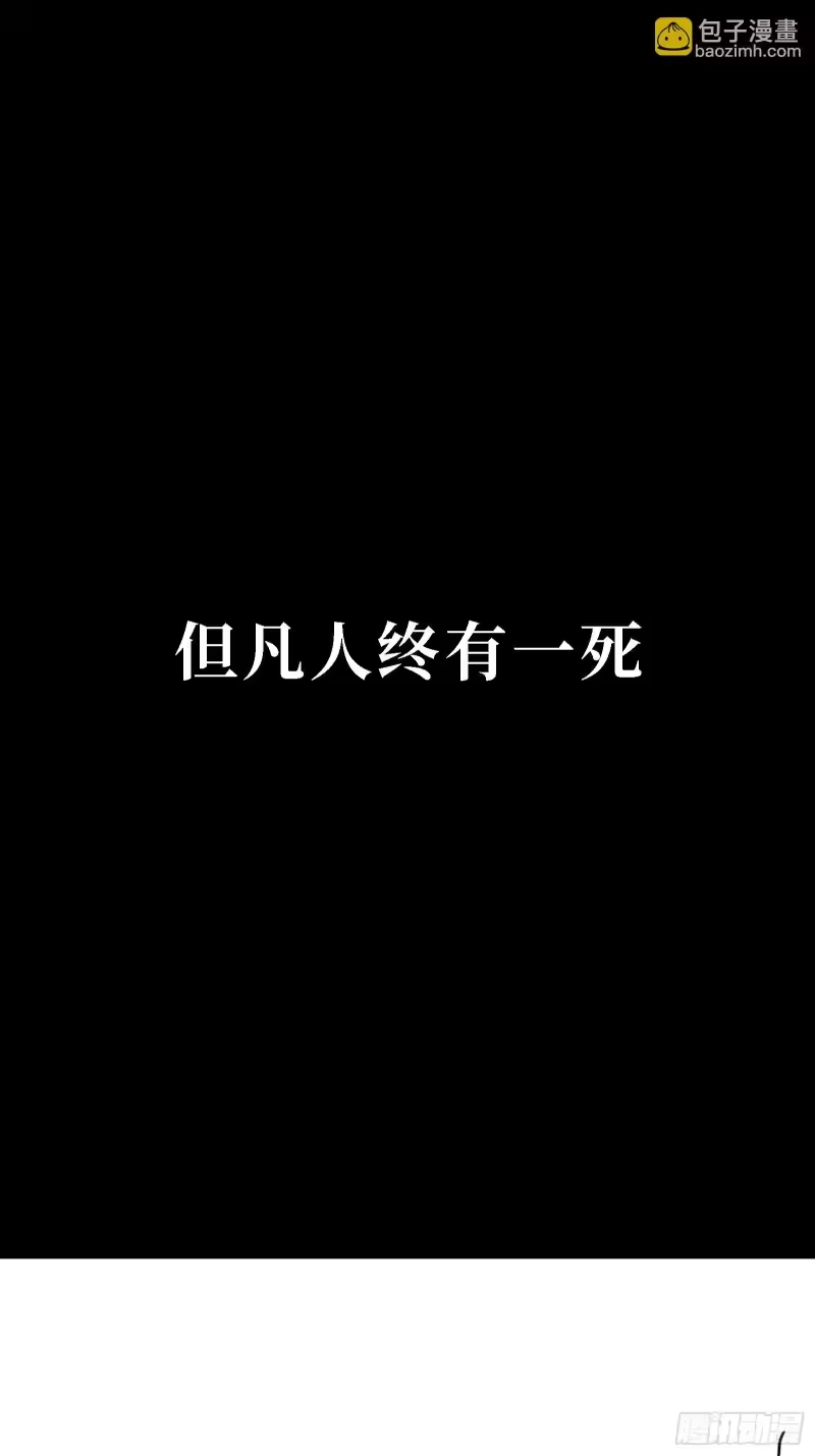 尸山血海_h 8月27日上线新作！ 第18页