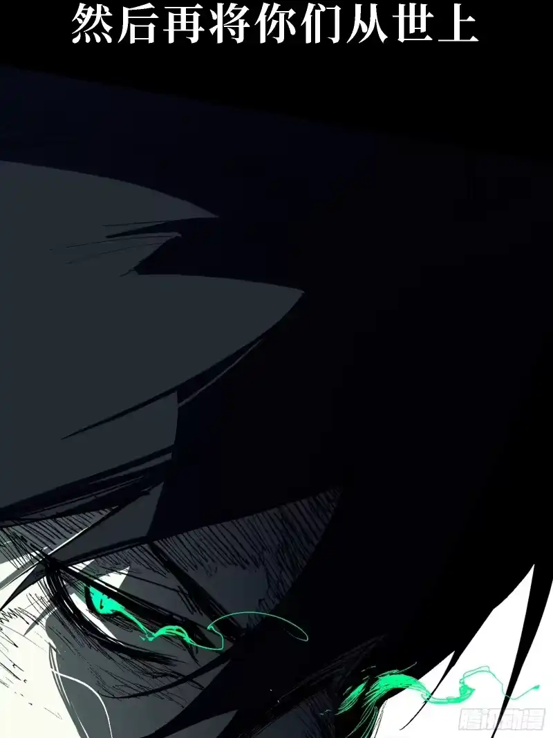 尸山血海_h 8月27日上线新作！ 第28页