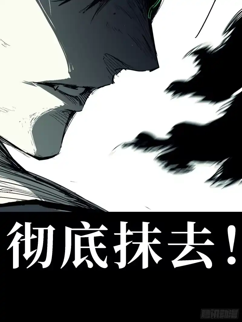 尸山血海_h 8月27日上线新作！ 第29页