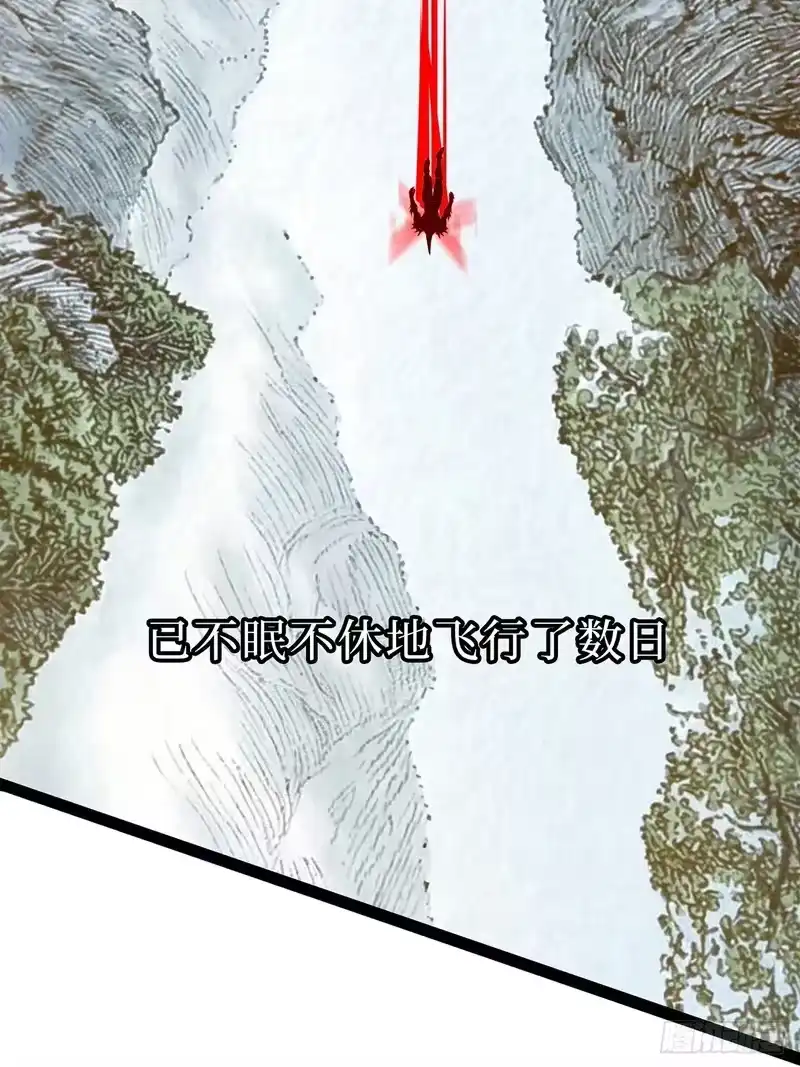 尸山血海_h 19话：利默斯多夫如是说 第14页