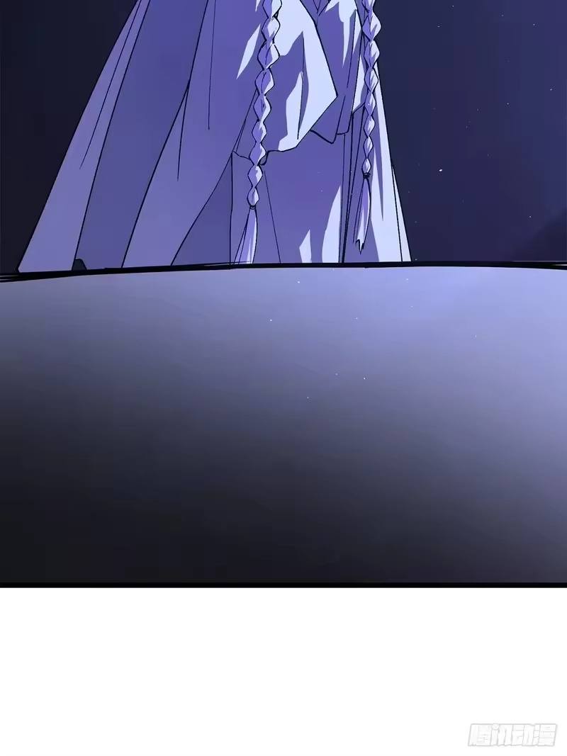 尸山血海_h 19话：利默斯多夫如是说 第4页