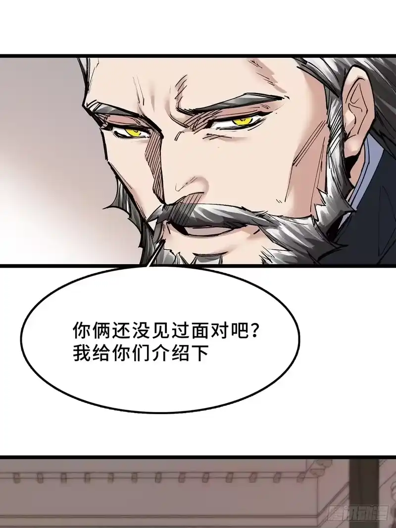 尸山血海_h 19话：利默斯多夫如是说 第46页