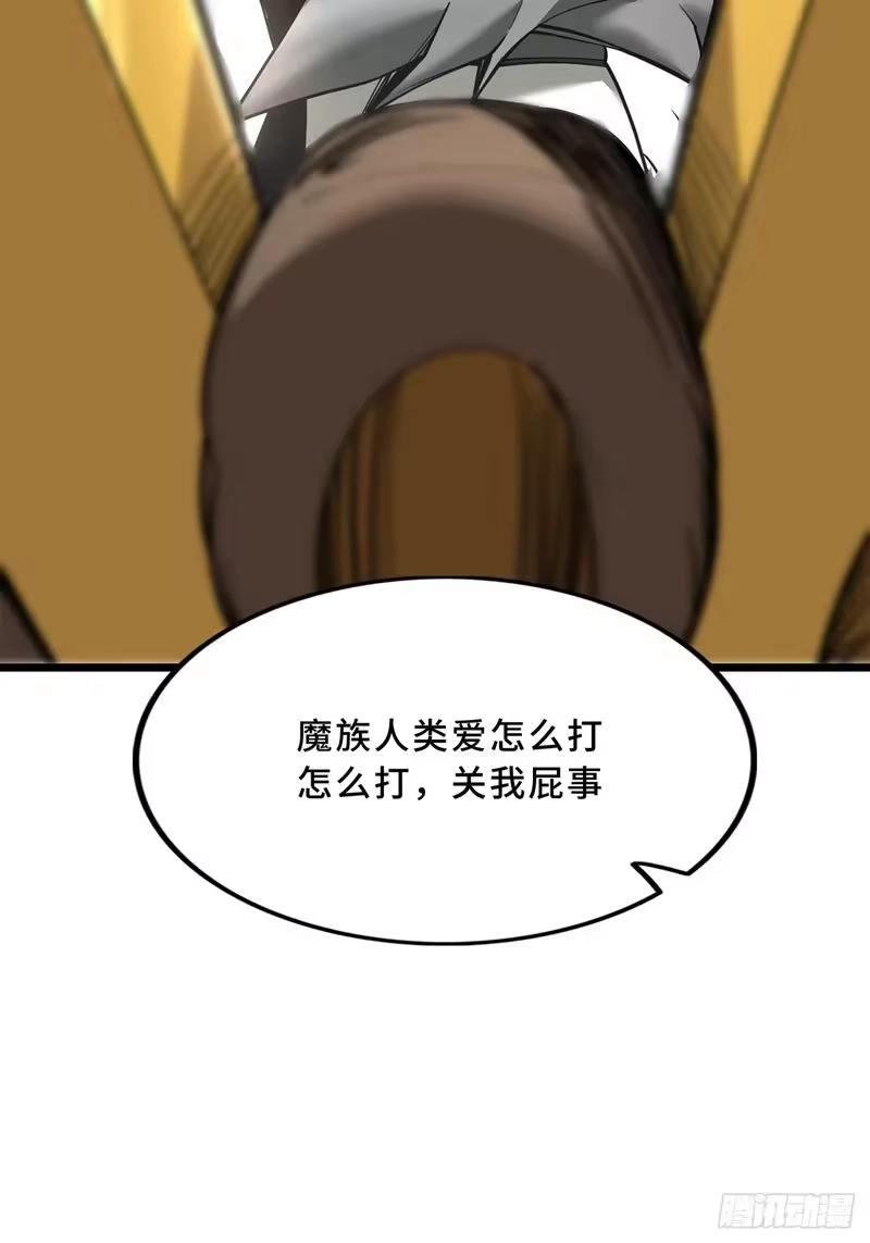 尸山血海_h 19话：利默斯多夫如是说 第60页