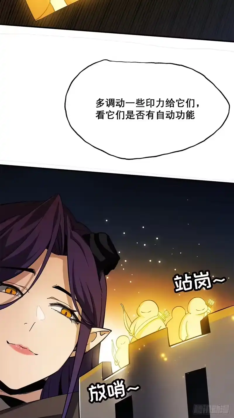 尸山血海_h 20话：异国和异国的人们 第10页