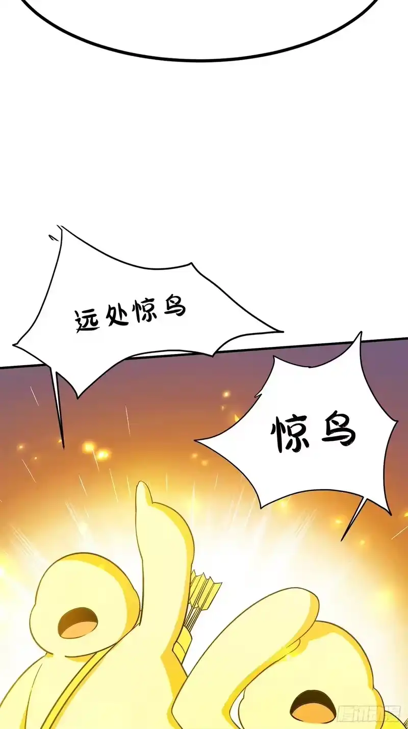 尸山血海_h 20话：异国和异国的人们 第14页