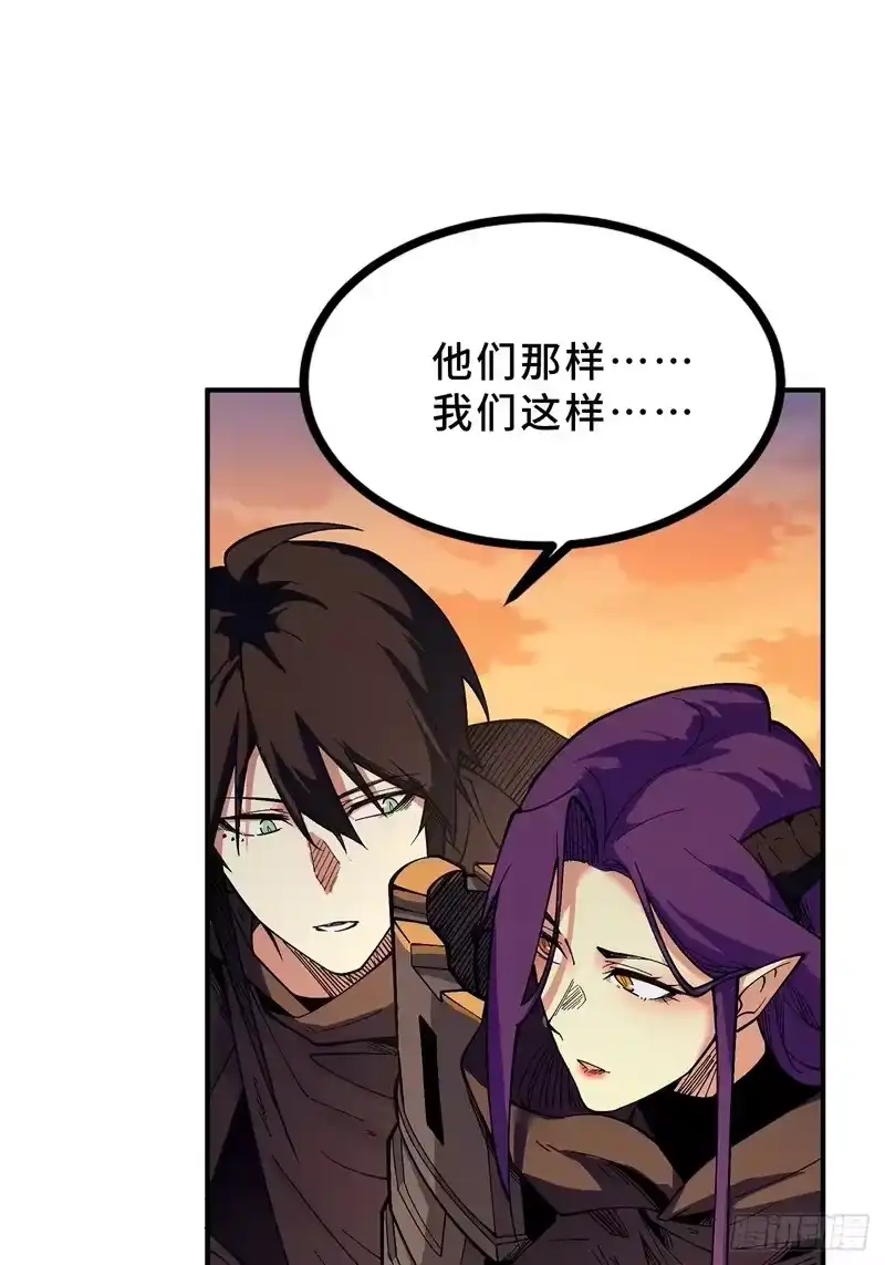尸山血海_h 20话：异国和异国的人们 第30页