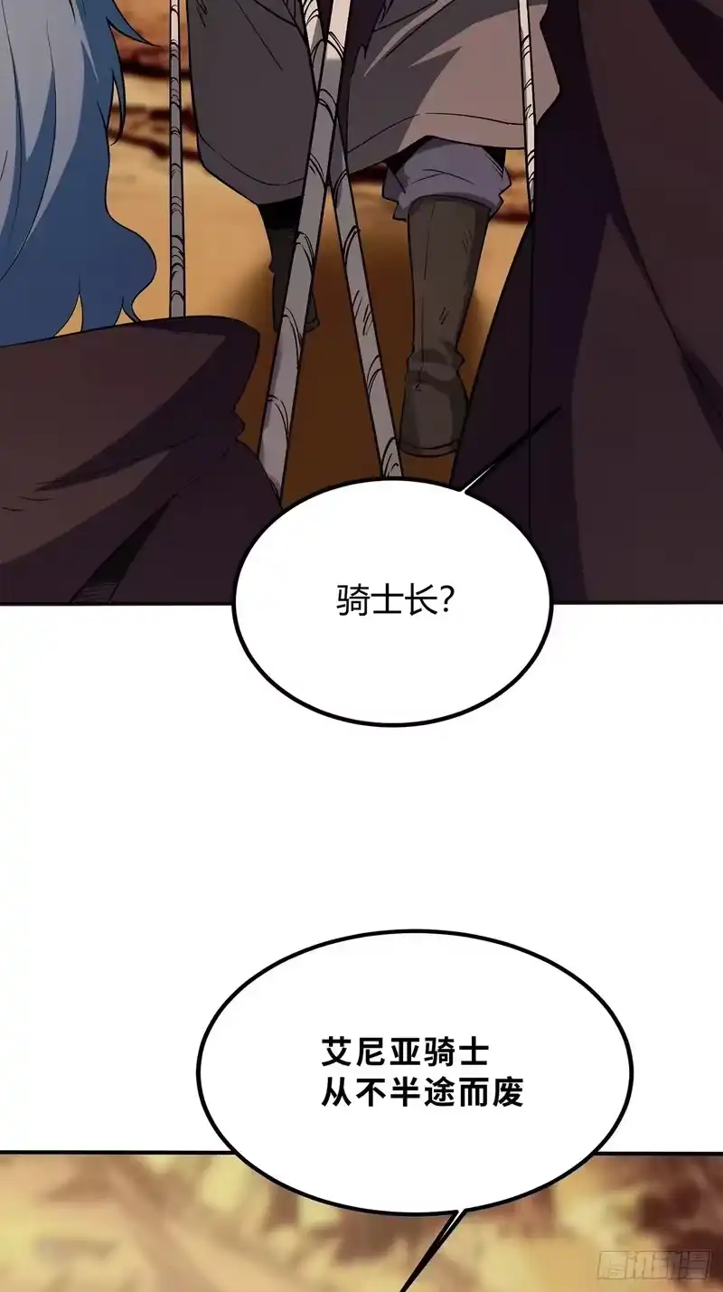 尸山血海_h 20话：异国和异国的人们 第42页