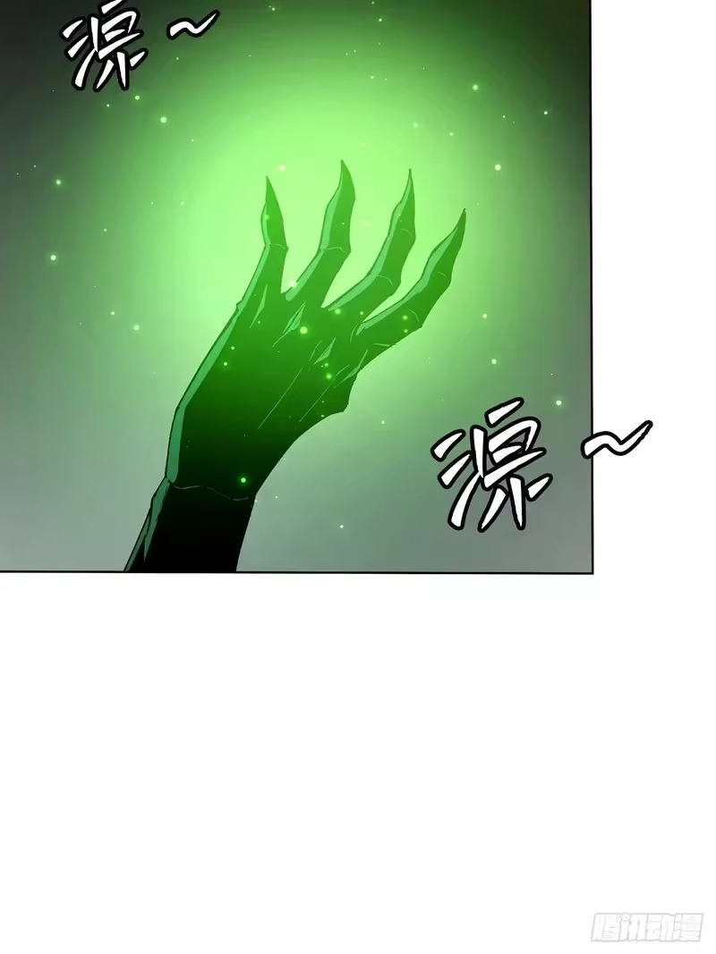 尸山血海_h 20话：异国和异国的人们 第61页