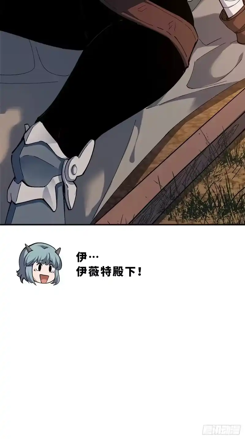 尸山血海_h 20话：异国和异国的人们 第73页