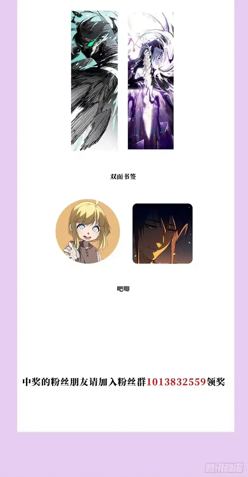 尸山血海_h 20话：异国和异国的人们 第92页