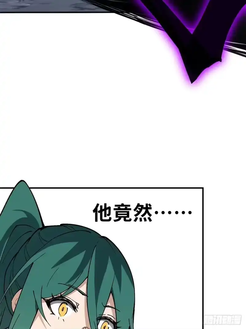 尸山血海_h 21话：骰子已经掷下 第58页