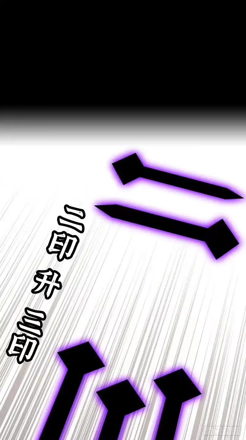 尸山血海_h 21话：骰子已经掷下 第66页