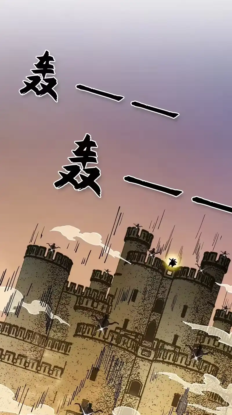 尸山血海_h 21话：骰子已经掷下 第88页