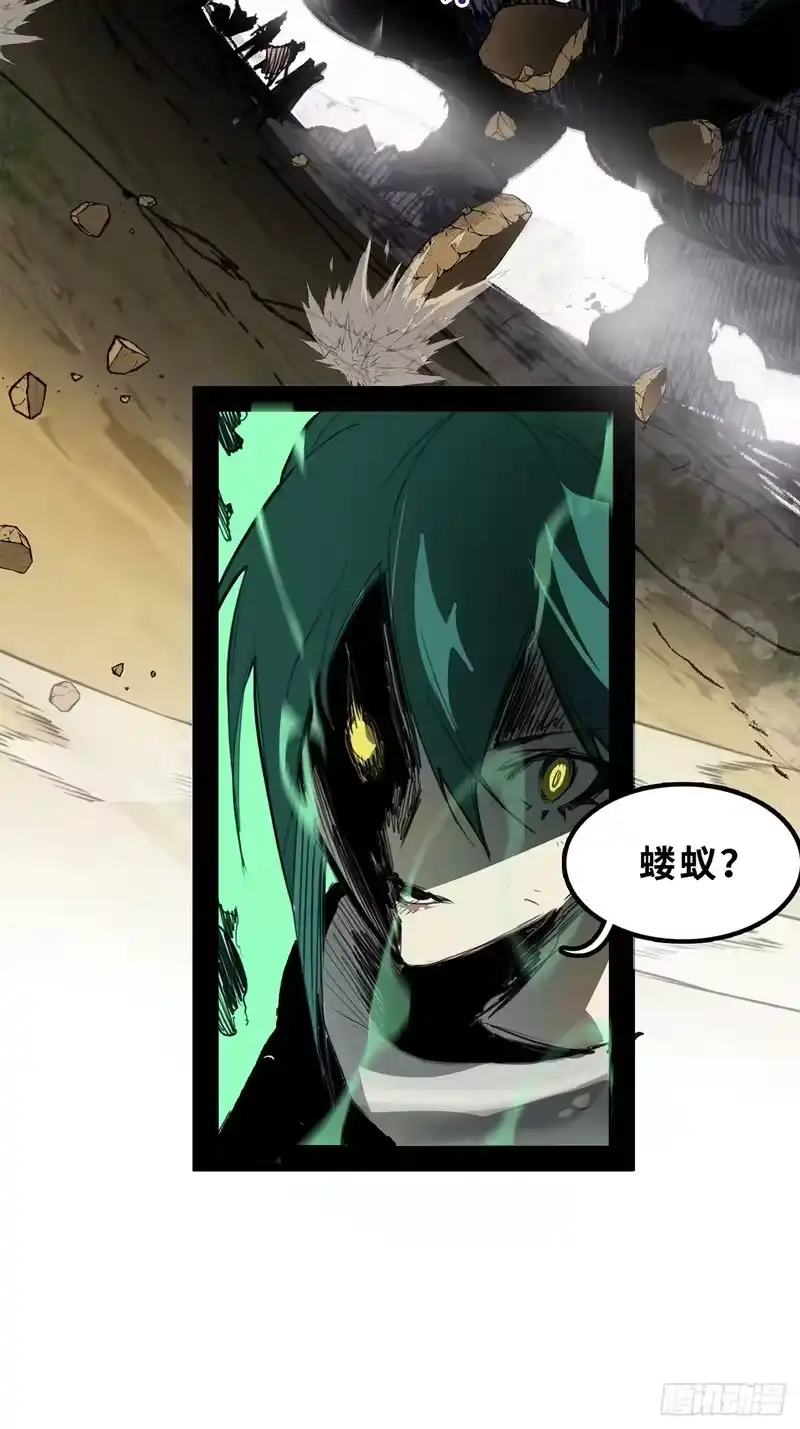 尸山血海_h 22话：漫长的夜晚 第10页