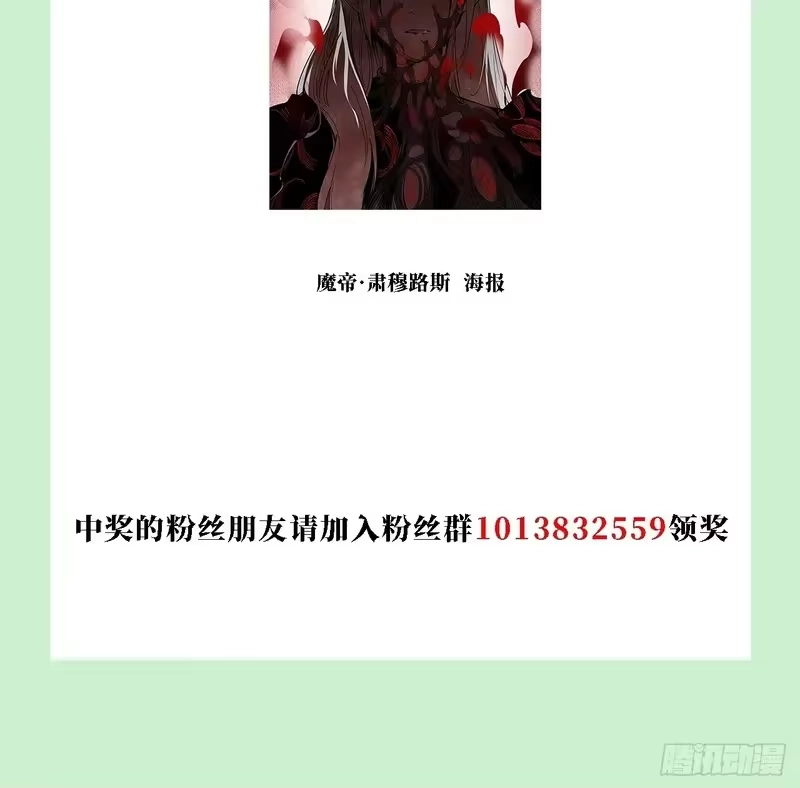 尸山血海_h 22话：漫长的夜晚 第103页