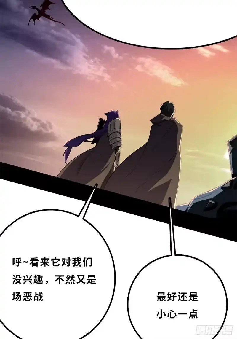 尸山血海_h 22话：漫长的夜晚 第43页