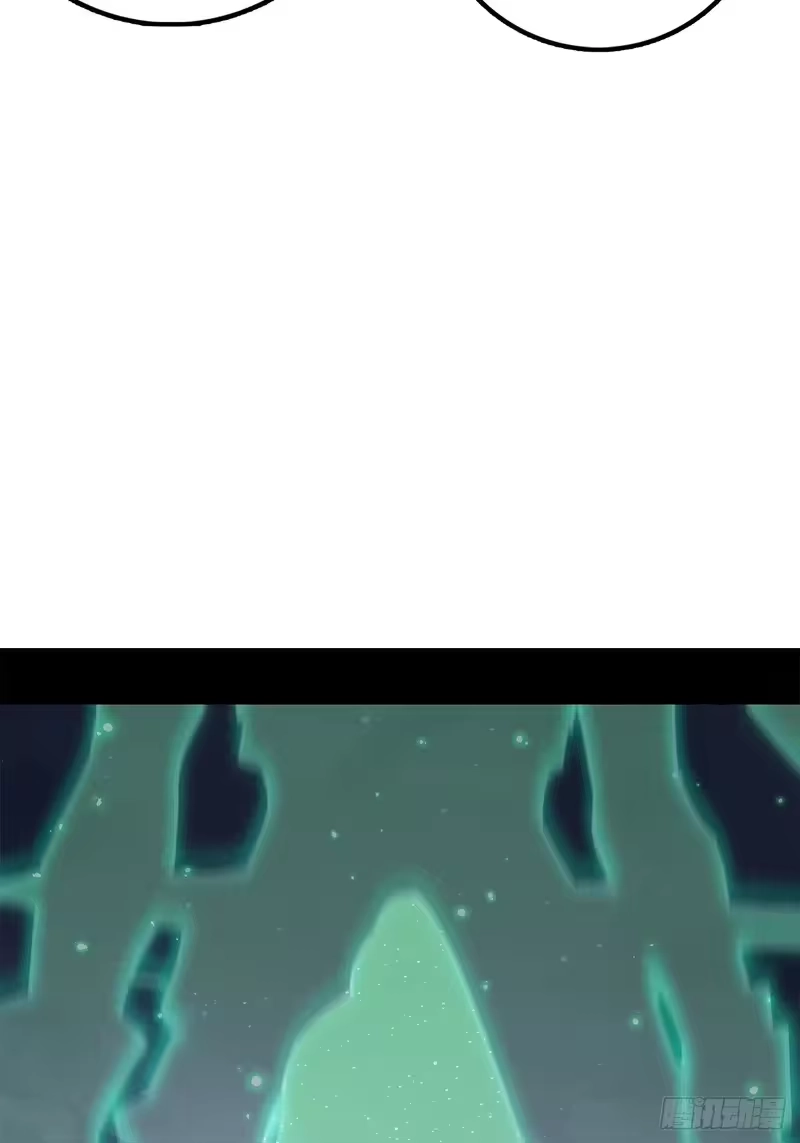 尸山血海_h 22话：漫长的夜晚 第44页