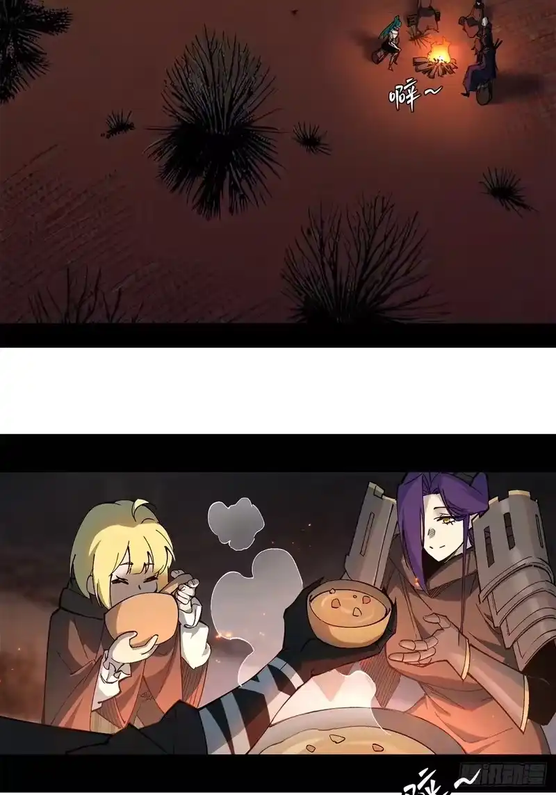 尸山血海_h 22话：漫长的夜晚 第51页