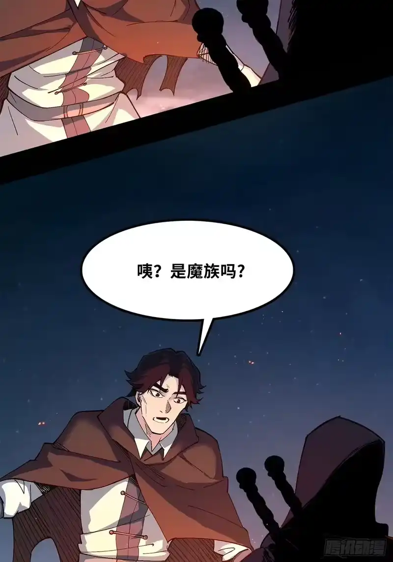 尸山血海_h 22话：漫长的夜晚 第61页