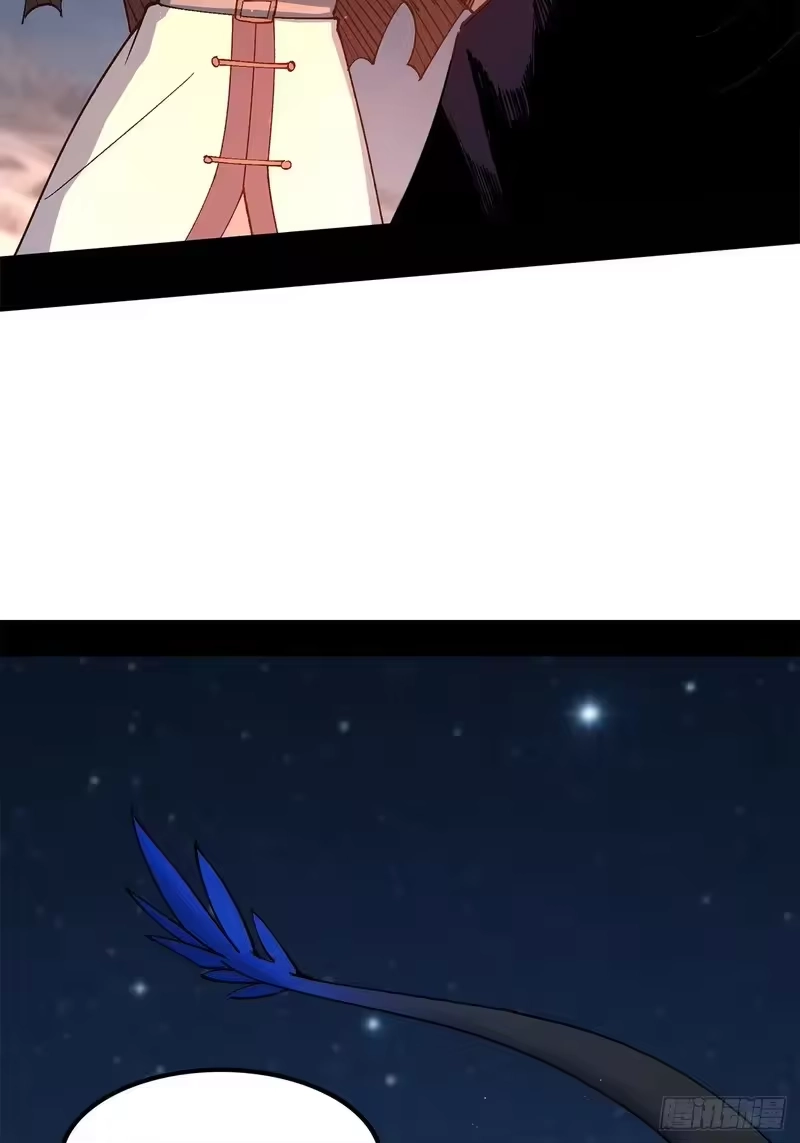 尸山血海_h 22话：漫长的夜晚 第62页