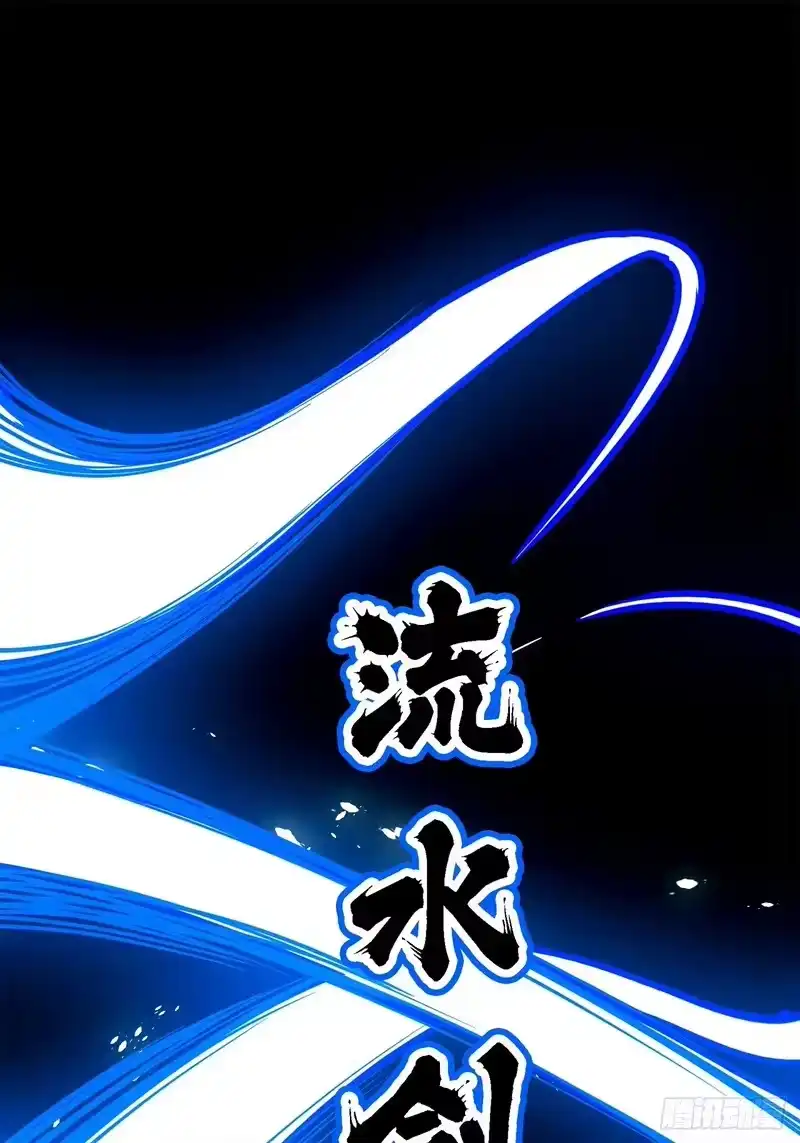 尸山血海_h 22话：漫长的夜晚 第67页