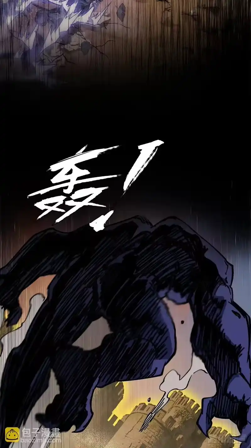 尸山血海_h 22话：漫长的夜晚 第7页