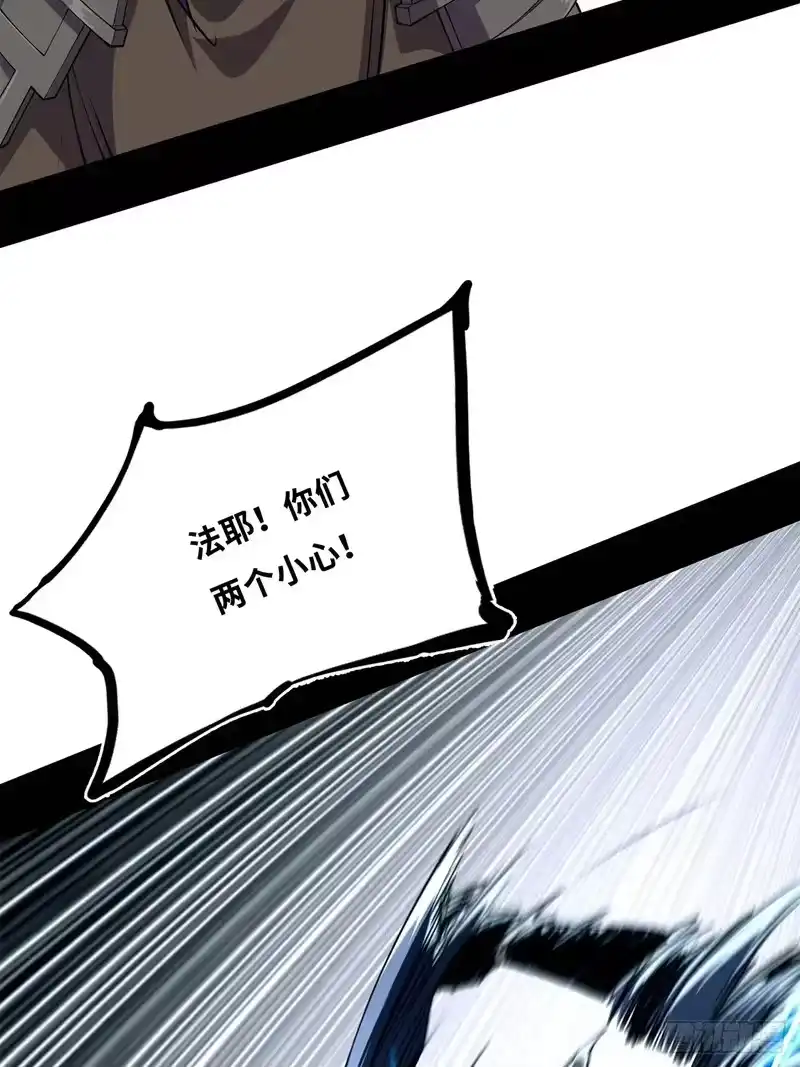 尸山血海_h 22话：漫长的夜晚 第89页