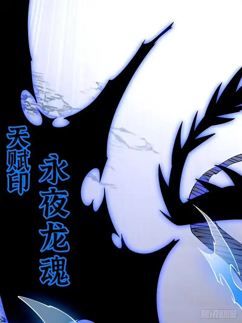 尸山血海_h 22话：漫长的夜晚 第95页