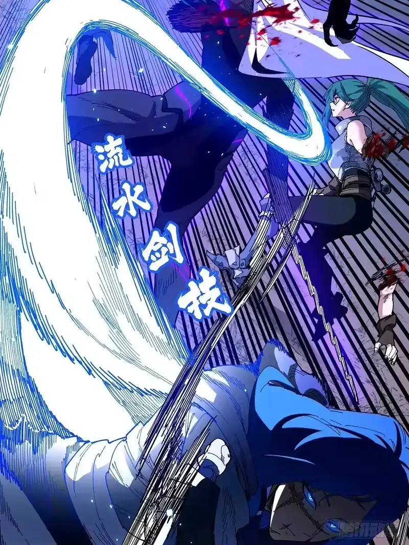 尸山血海_h 23话：今夜无人入眠 第14页