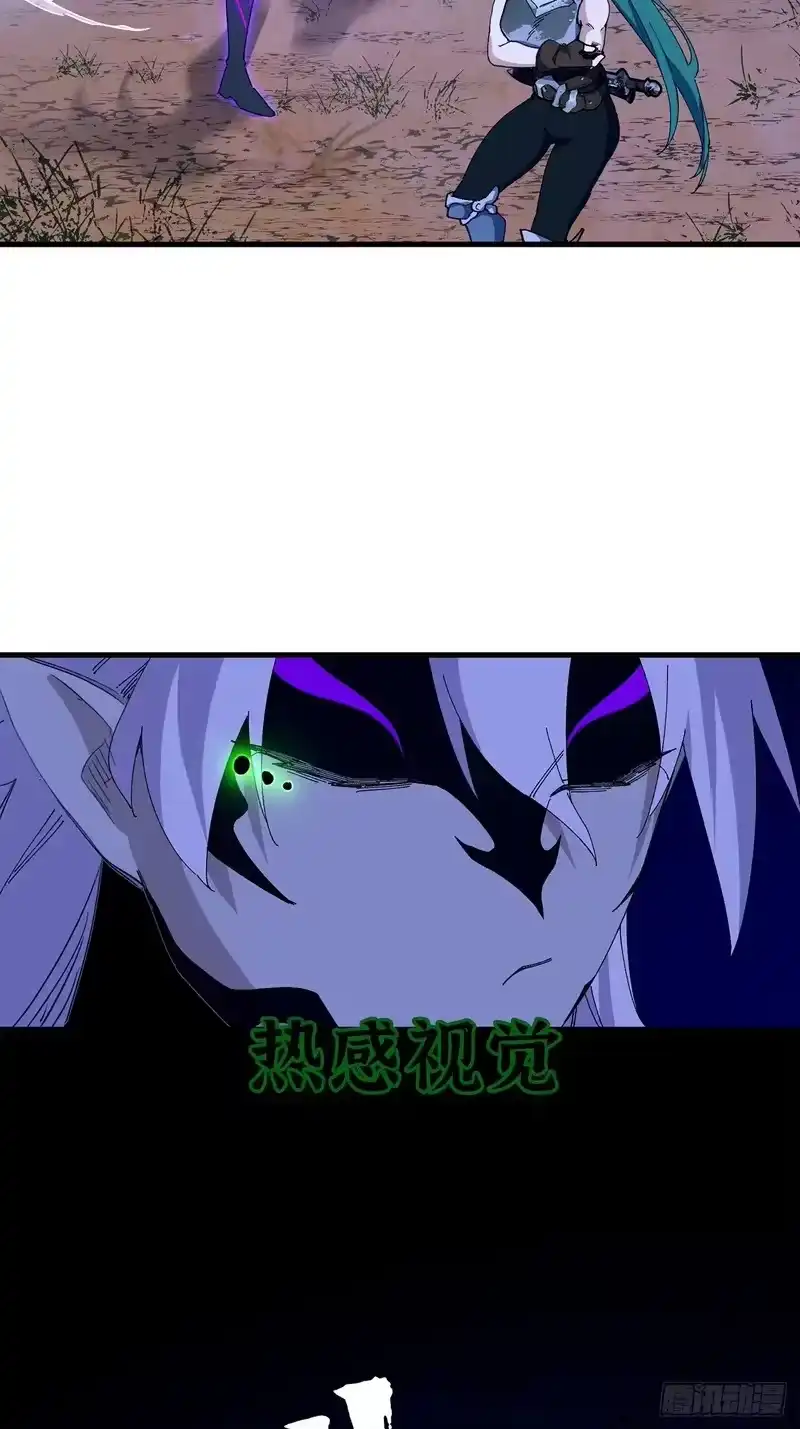 尸山血海_h 23话：今夜无人入眠 第22页