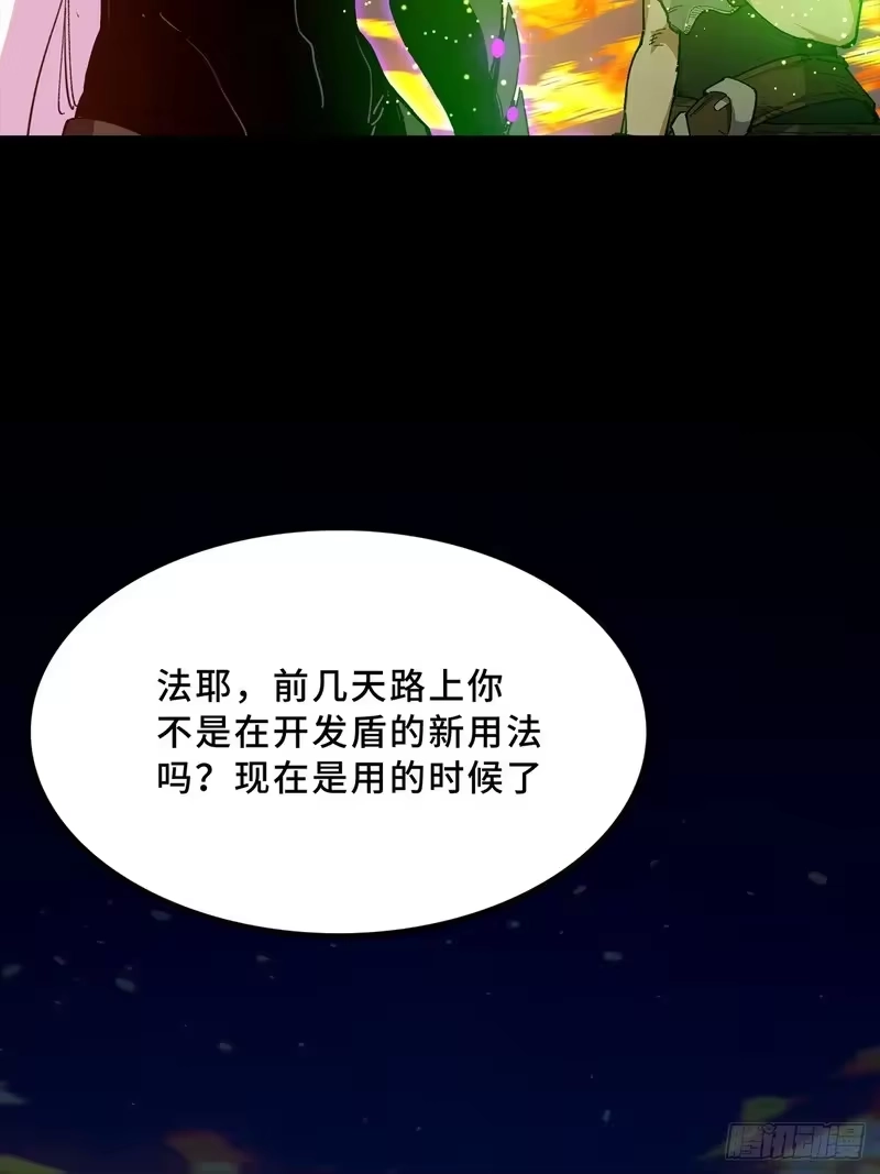 尸山血海_h 23话：今夜无人入眠 第27页