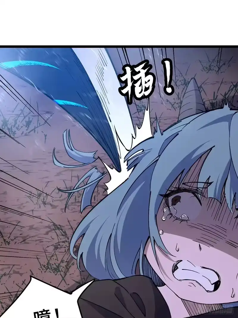 尸山血海_h 23话：今夜无人入眠 第32页