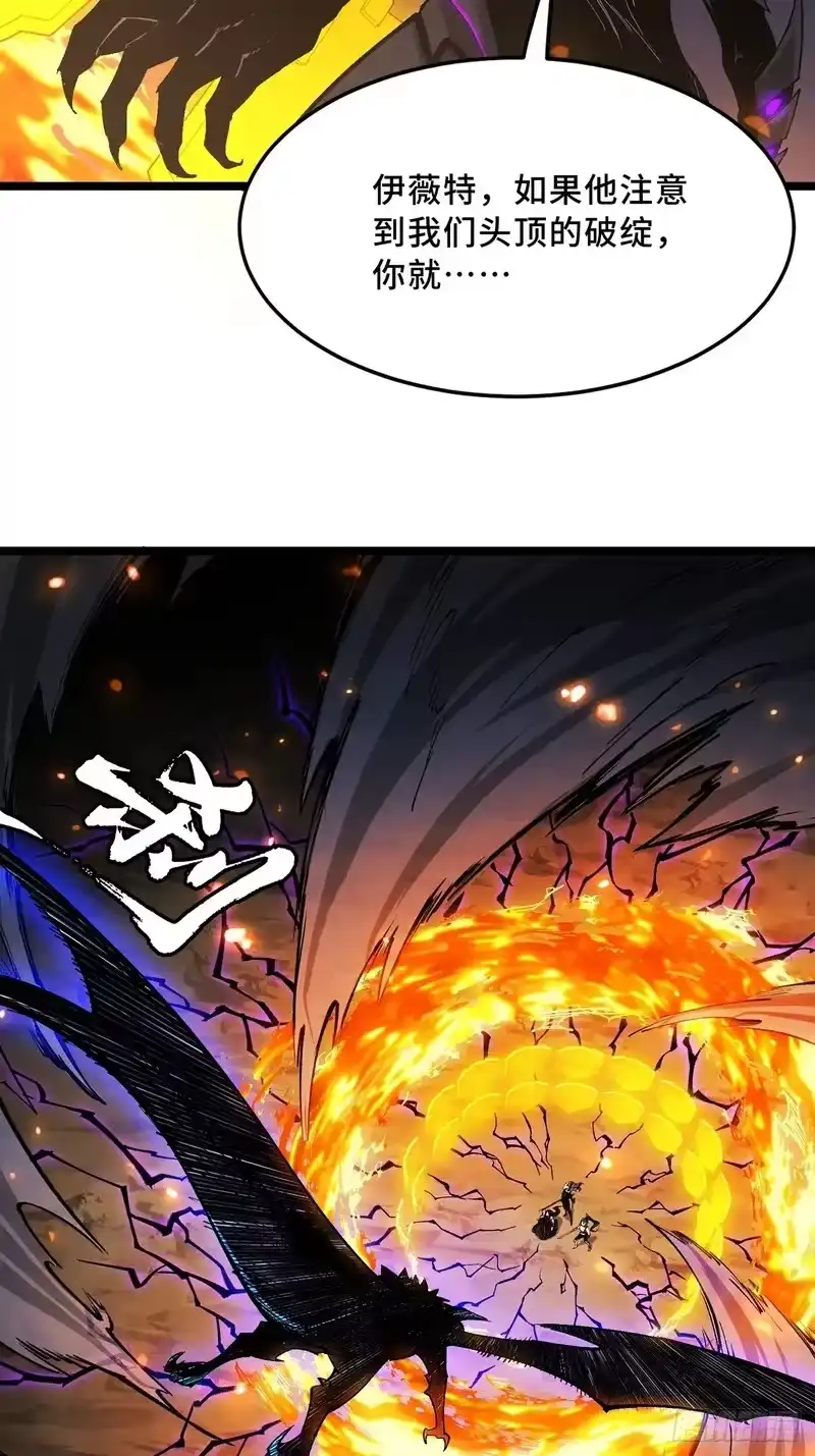 尸山血海_h 23话：今夜无人入眠 第52页
