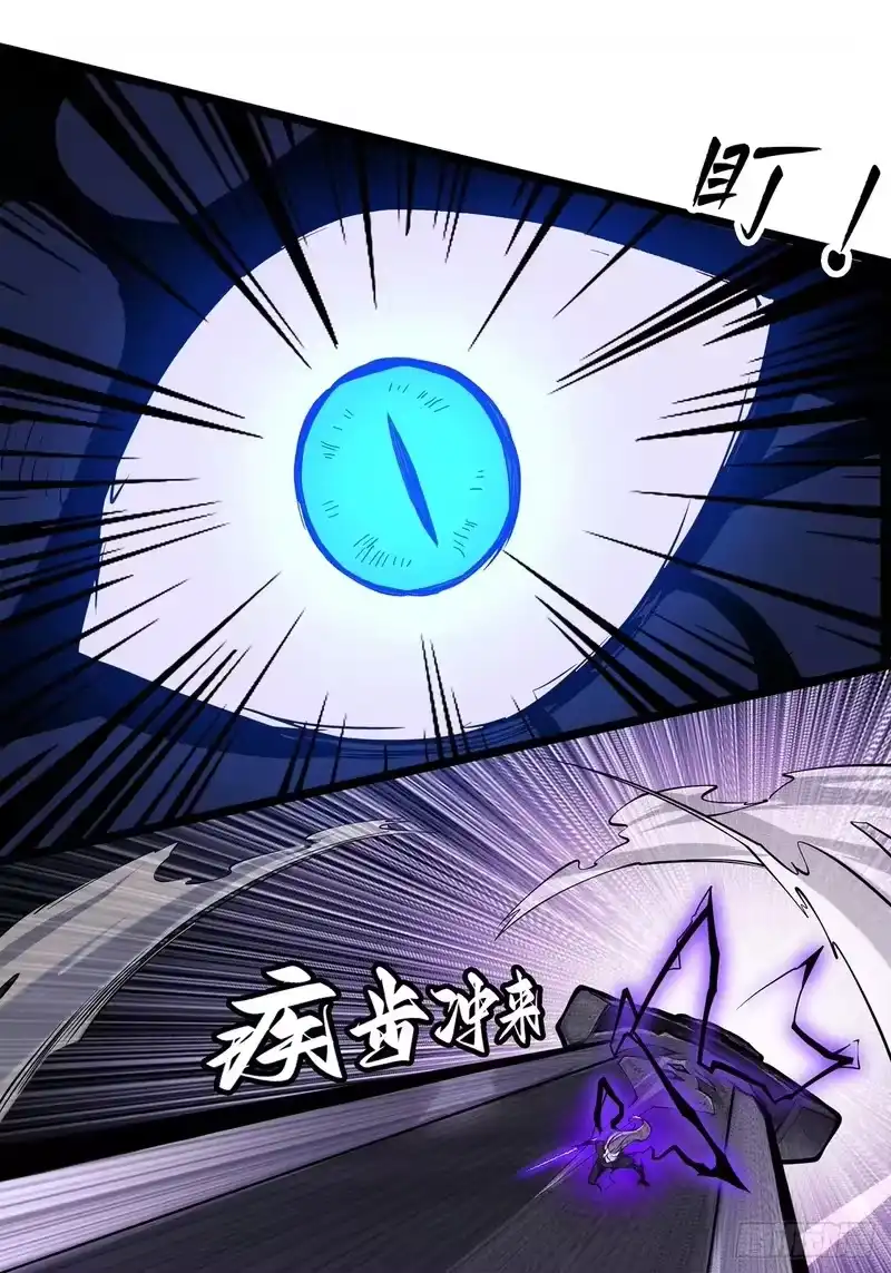 尸山血海_h 23话：今夜无人入眠 第57页
